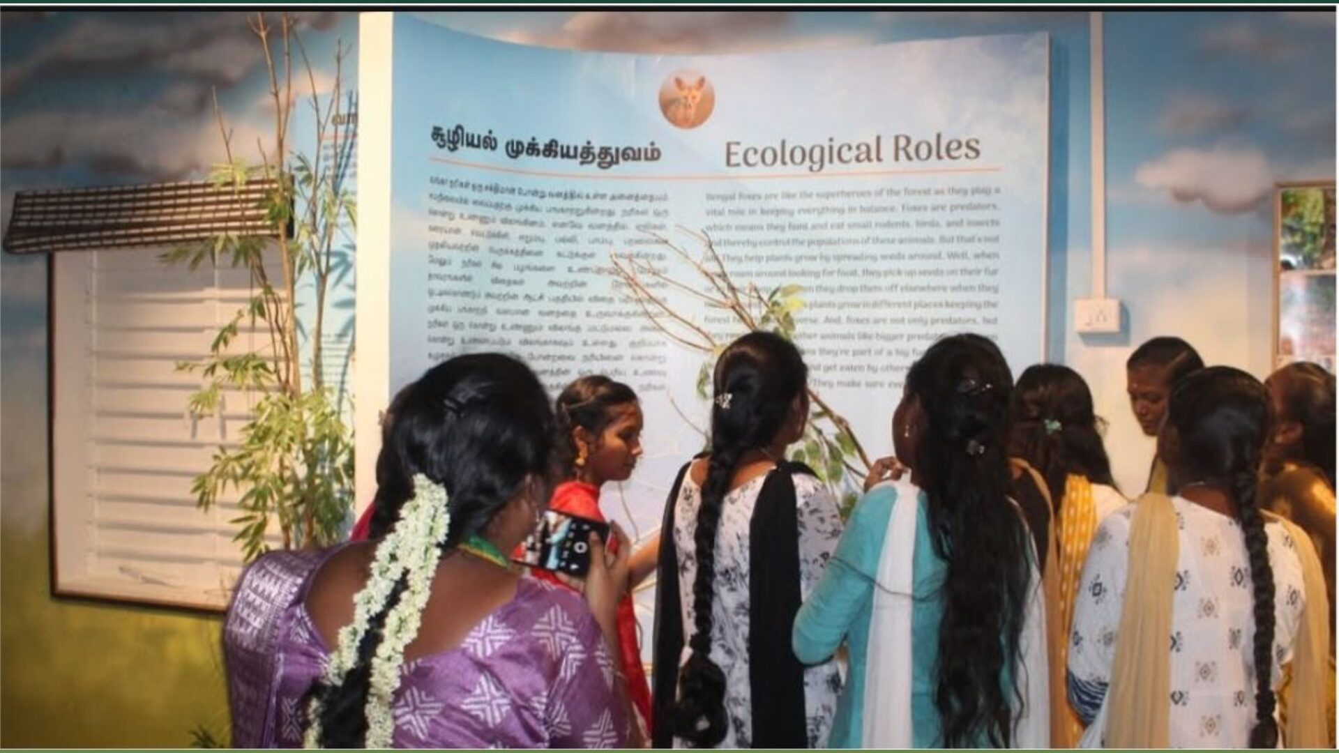 Exhibits